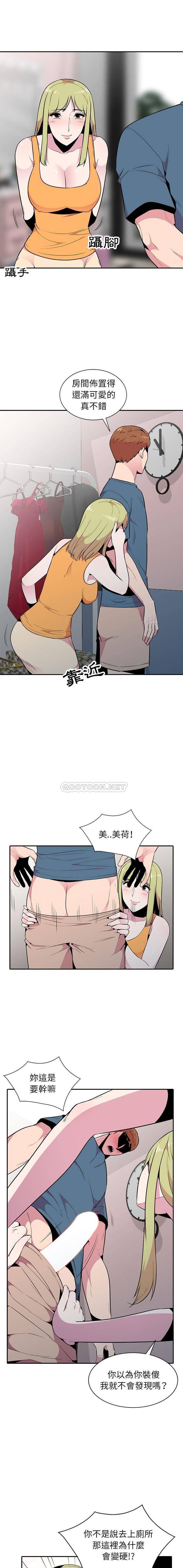 [Manhwa] Wife's temptation Plot, big breasts, inappropriate, mature woman wife#[16P]-1