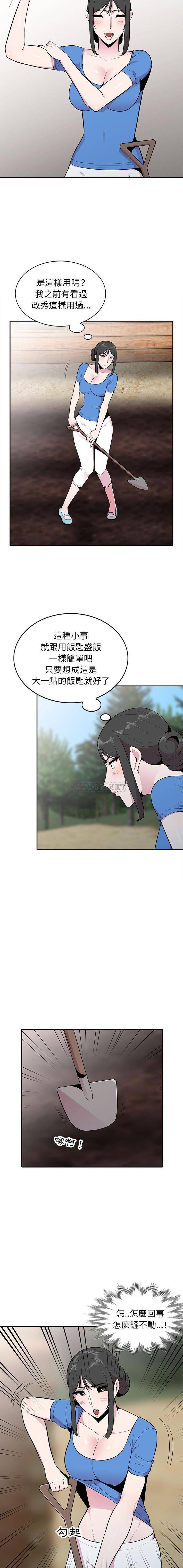 [Manhwa] Wife's temptation Plot, big breasts, inappropriate, mature woman wife#[16P]-11