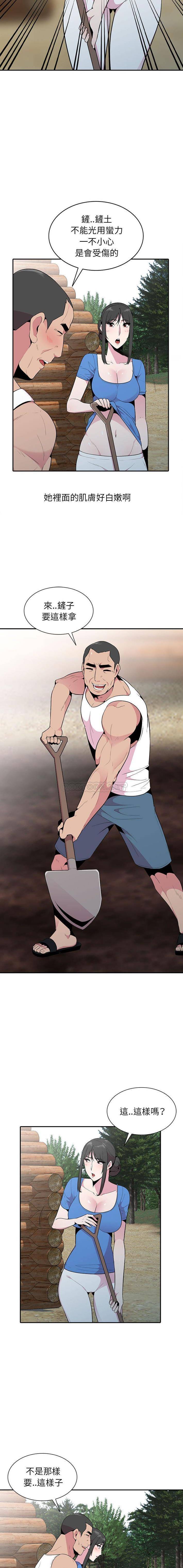 [Manhwa] Wife's temptation Plot, big breasts, inappropriate, mature woman wife#[16P]-12