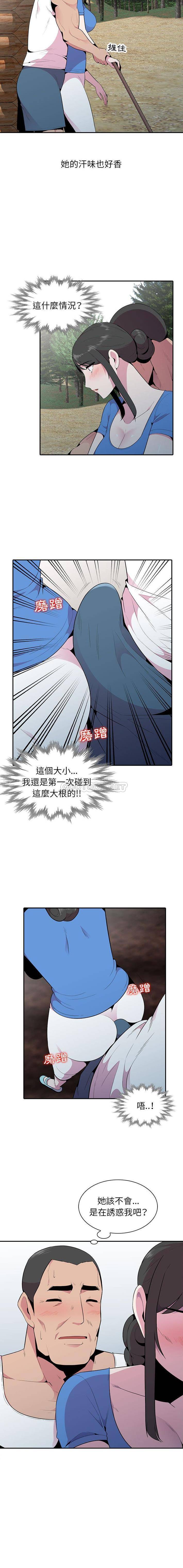 [Manhwa] Wife's temptation Plot, big breasts, inappropriate, mature woman wife#[16P]-13