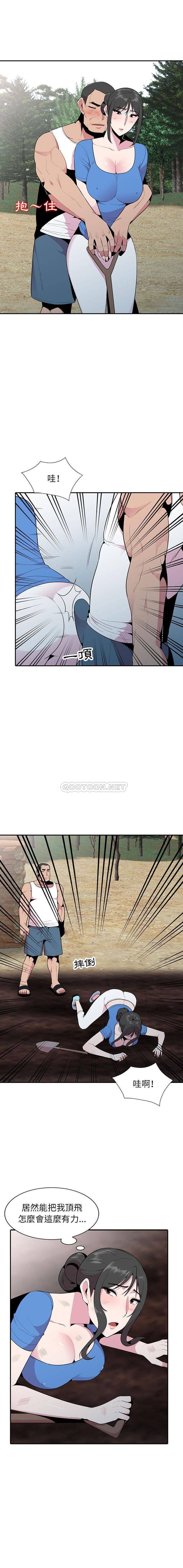 [Manhwa] Wife's temptation Plot, big breasts, inappropriate, mature woman wife#[16P]-14