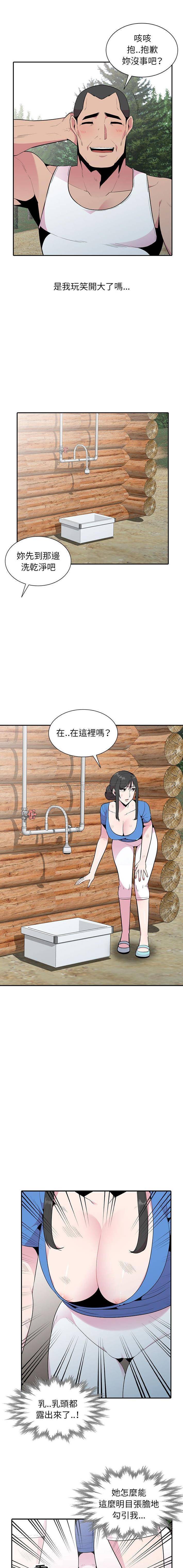 [Manhwa] Wife's temptation Plot, big breasts, inappropriate, mature woman wife#[16P]-15