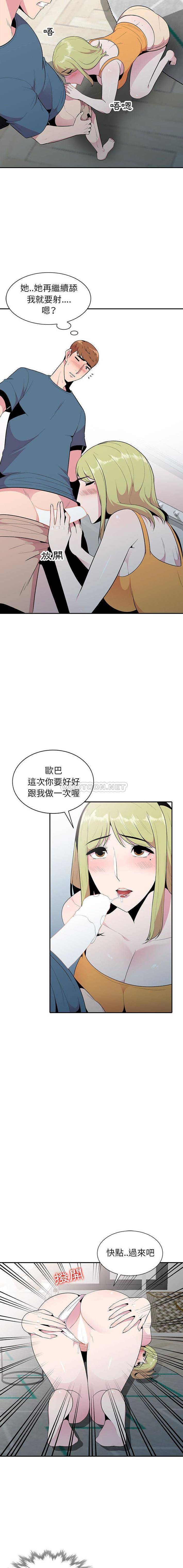 [Manhwa] Wife's temptation Plot, big breasts, inappropriate, mature woman wife#[16P]-4
