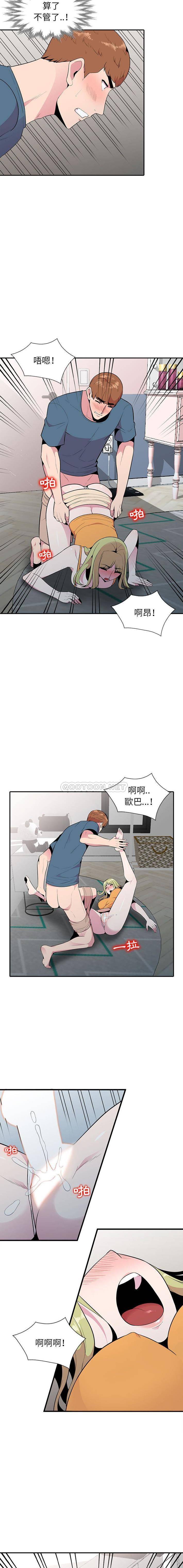 [Manhwa] Wife's temptation Plot, big breasts, inappropriate, mature woman wife#[16P]-5
