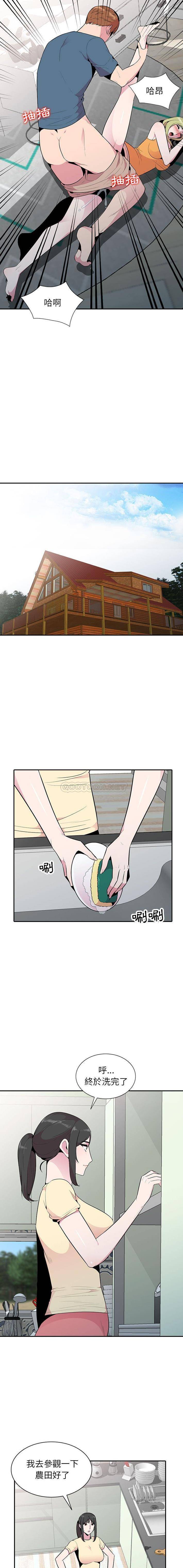 [Manhwa] Wife's temptation Plot, big breasts, inappropriate, mature woman wife#[16P]-6