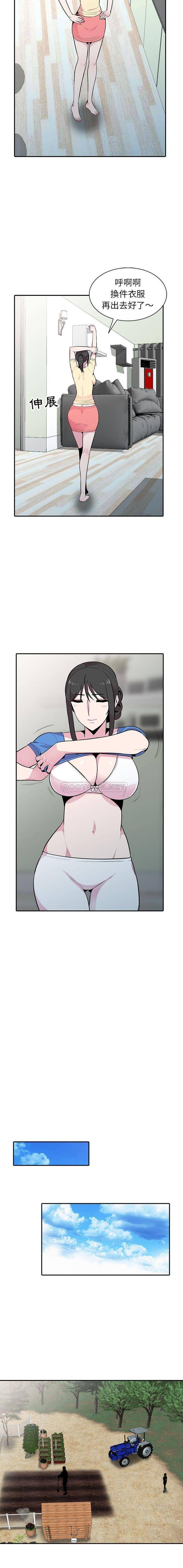 [Manhwa] Wife's temptation Plot, big breasts, inappropriate, mature woman wife#[16P]-7