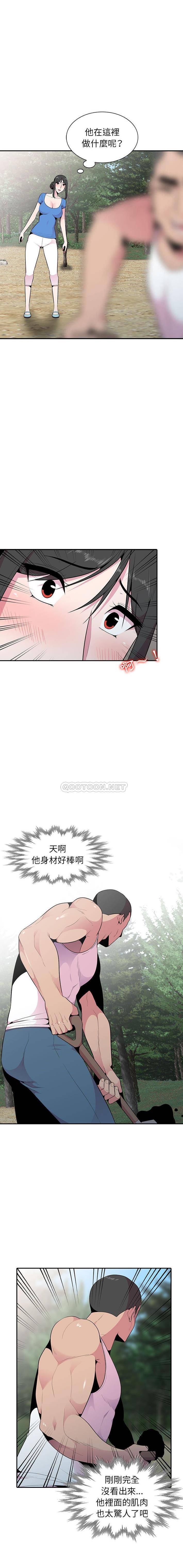 [Manhwa] Wife's temptation Plot, big breasts, inappropriate, mature woman wife#[16P]-8