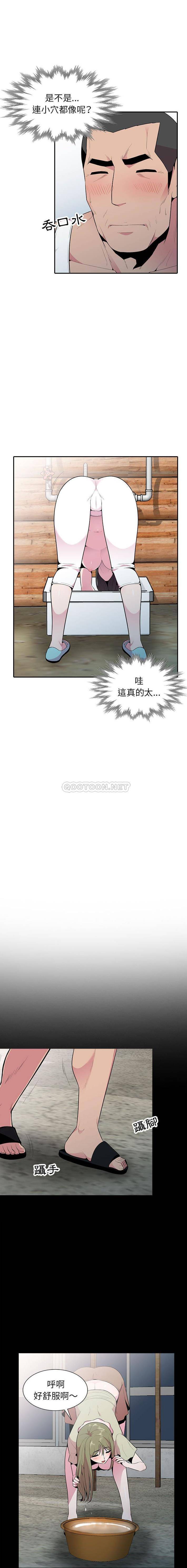 [Manhwa] Wife's temptation Plot, big breasts, inappropriate, mature woman wife#[16P]-13