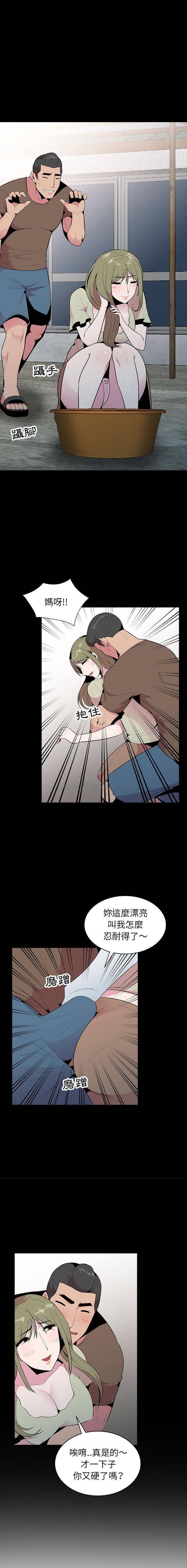 [Manhwa] Wife's temptation Plot, big breasts, inappropriate, mature woman wife#[16P]-14