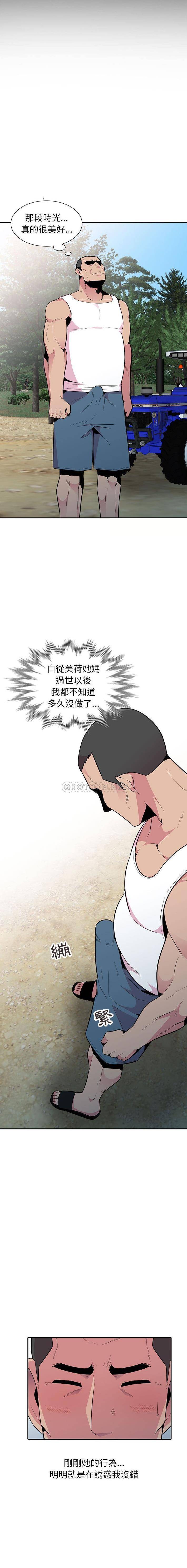 [Manhwa] Wife's temptation Plot, big breasts, inappropriate, mature woman wife#[16P]-15