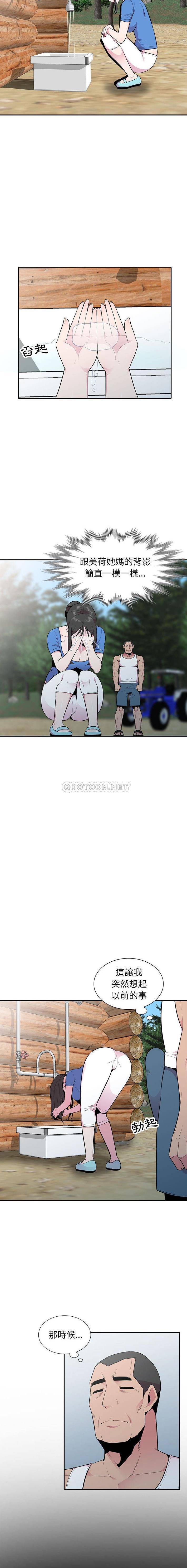 [Manhwa] Wife's temptation Plot, big breasts, inappropriate, mature woman wife#[16P]-3