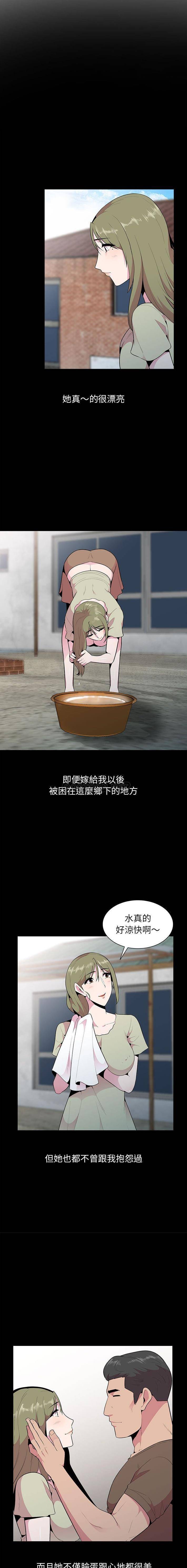[Manhwa] Wife's temptation Plot, big breasts, inappropriate, mature woman wife#[16P]-4