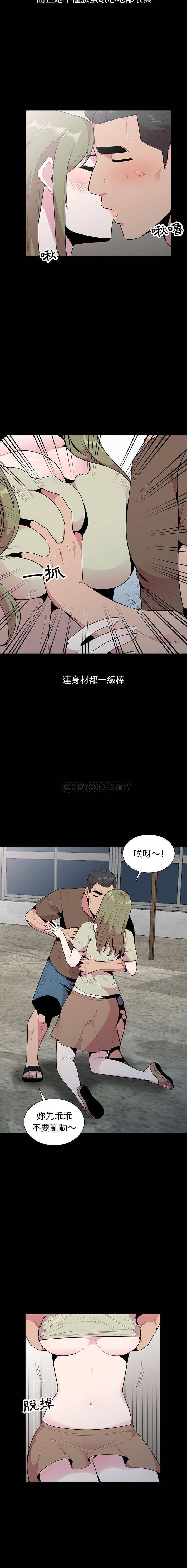 [Manhwa] Wife's temptation Plot, big breasts, inappropriate, mature woman wife#[16P]-5