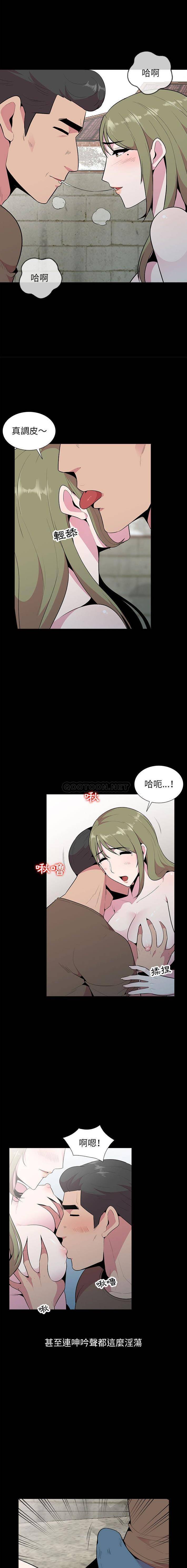 [Manhwa] Wife's temptation Plot, big breasts, inappropriate, mature woman wife#[16P]-7