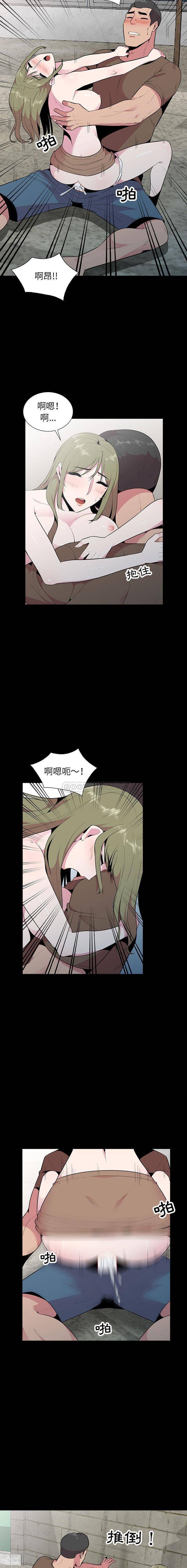 [Manhwa] Wife's temptation Plot, big breasts, inappropriate, mature woman wife#[16P]-9