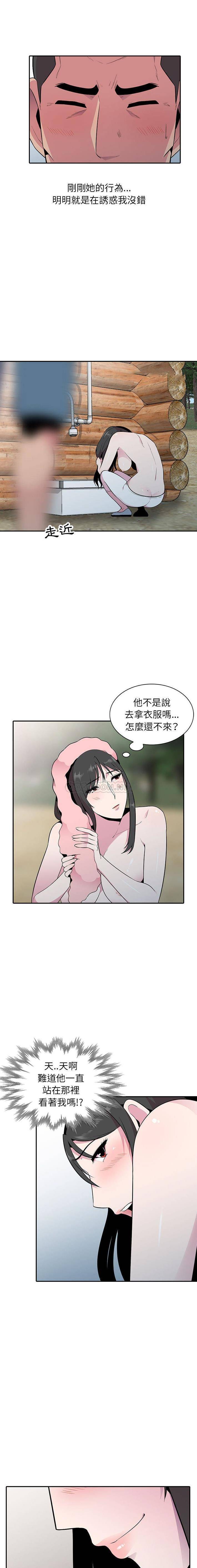 [Manhwa] Wife's temptation Plot, big breasts, inappropriate, mature woman wife#[16P]-1