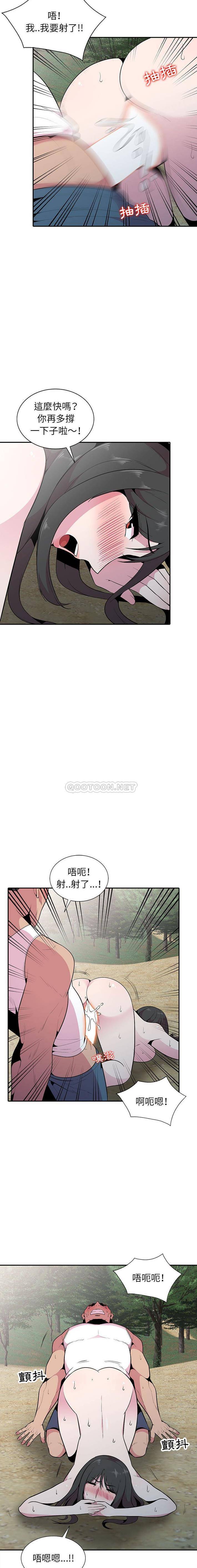 [Manhwa] Wife's temptation Plot, big breasts, inappropriate, mature woman wife#[16P]-10
