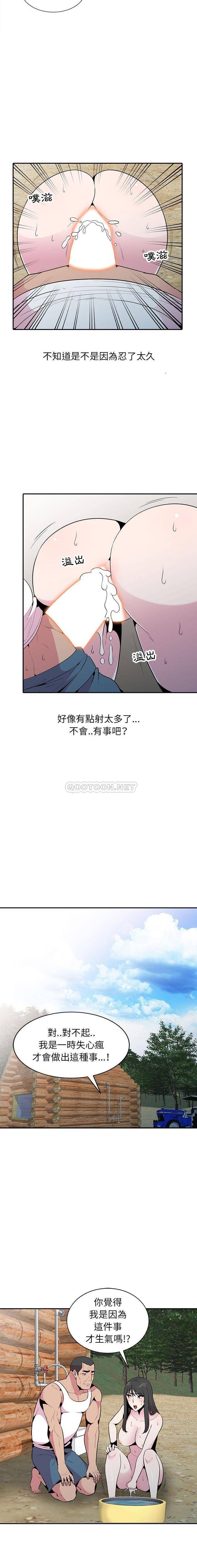 [Manhwa] Wife's temptation Plot, big breasts, inappropriate, mature woman wife#[16P]-11