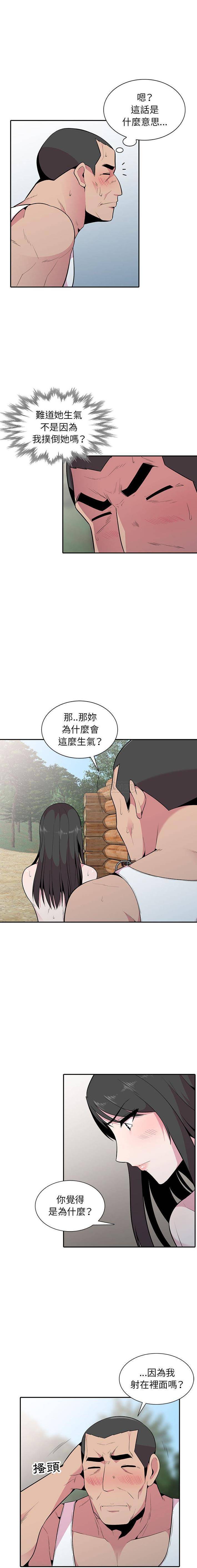 [Manhwa] Wife's temptation Plot, big breasts, inappropriate, mature woman wife#[16P]-12