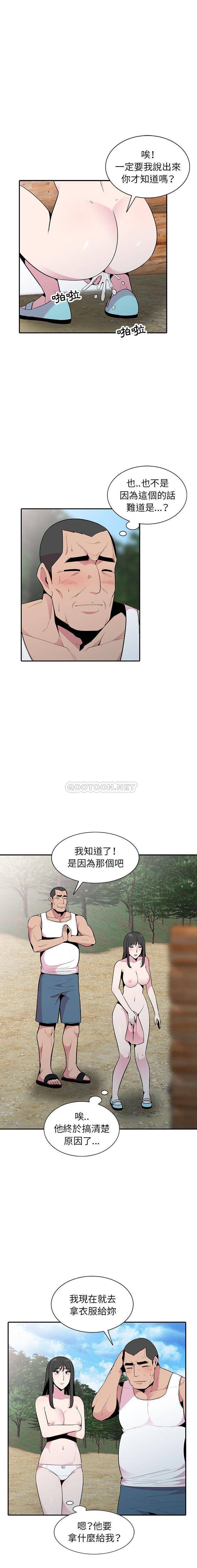 [Manhwa] Wife's temptation Plot, big breasts, inappropriate, mature woman wife#[16P]-13