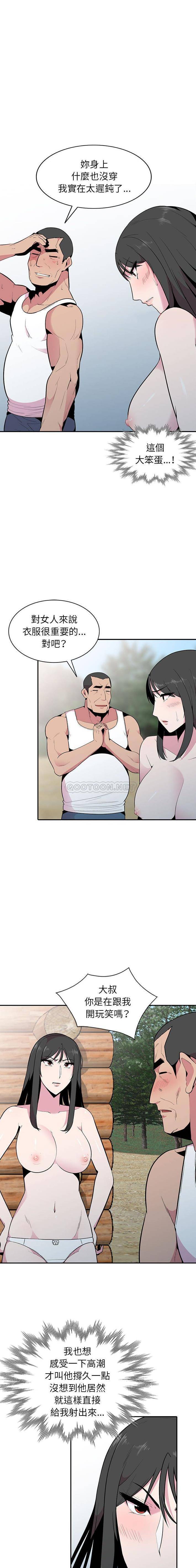 [Manhwa] Wife's temptation Plot, big breasts, inappropriate, mature woman wife#[16P]-14