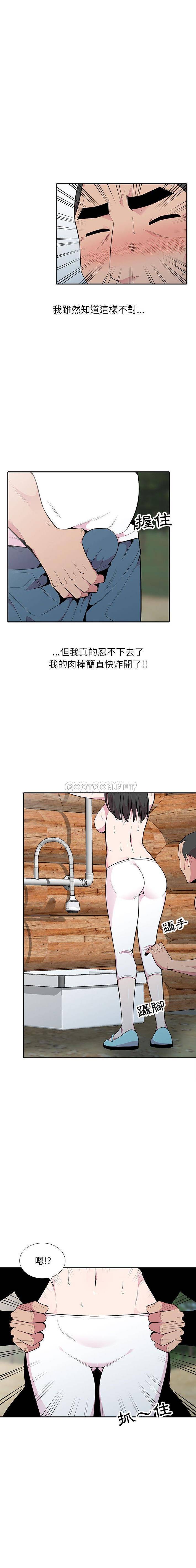 [Manhwa] Wife's temptation Plot, big breasts, inappropriate, mature woman wife#[16P]-4