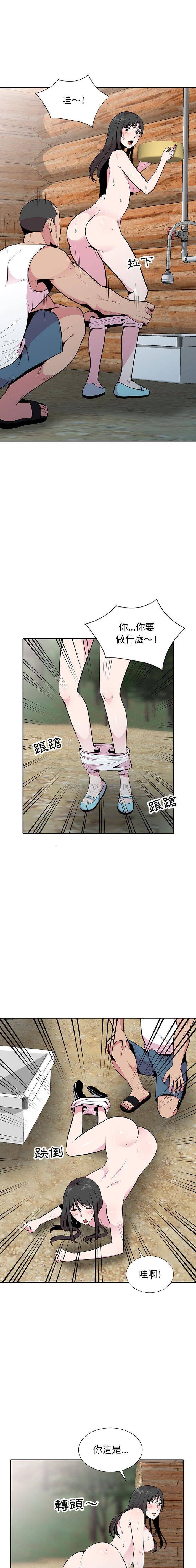 [Manhwa] Wife's temptation Plot, big breasts, inappropriate, mature woman wife#[16P]-5