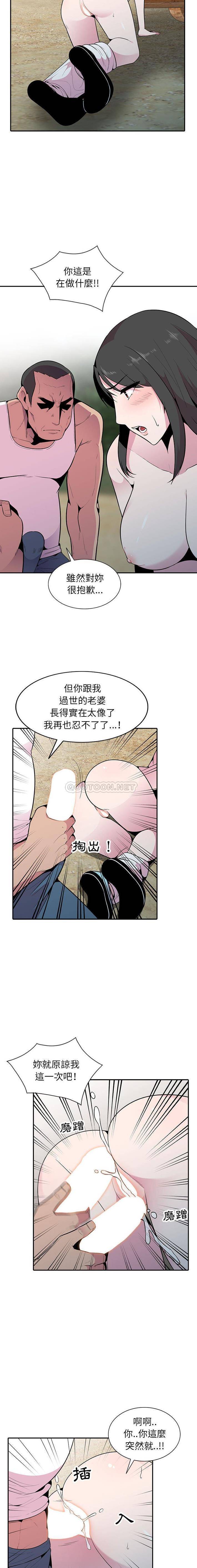 [Manhwa] Wife's temptation Plot, big breasts, inappropriate, mature woman wife#[16P]-6
