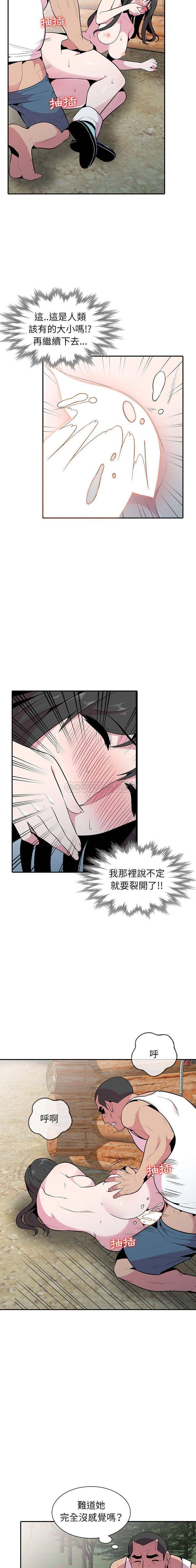 [Manhwa] Wife's temptation Plot, big breasts, inappropriate, mature woman wife#[16P]-8