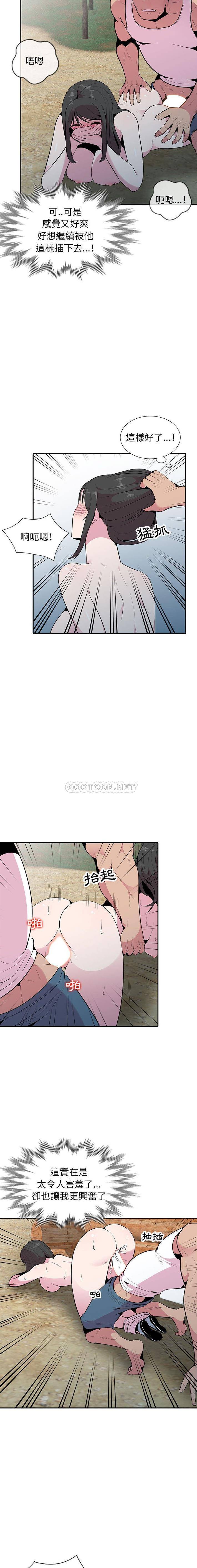 [Manhwa] Wife's temptation Plot, big breasts, inappropriate, mature woman wife#[16P]-9