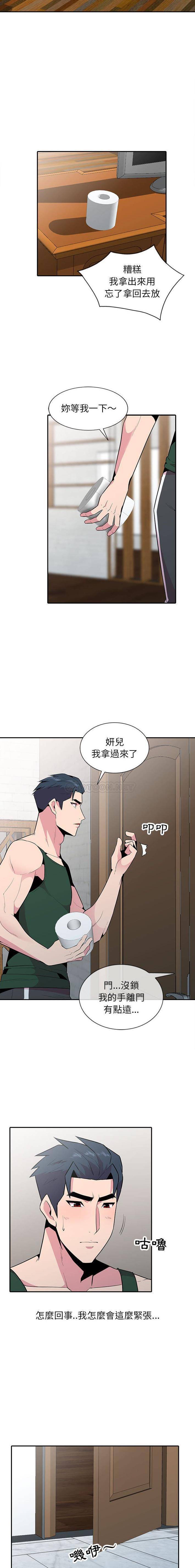 [Manhwa] Wife's temptation Plot, big breasts, inappropriate, mature woman wife#[16P]-11