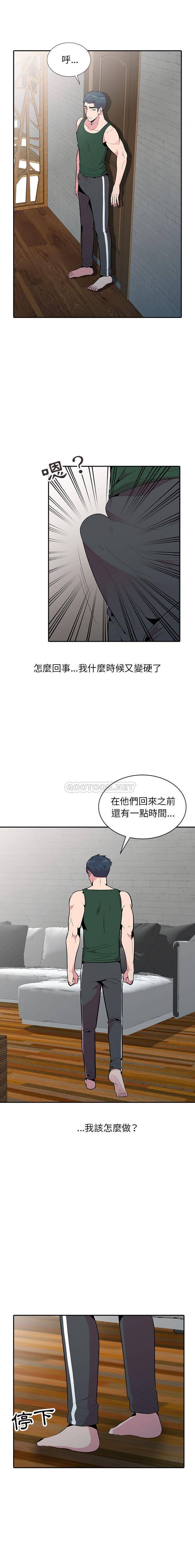 [Manhwa] Wife's temptation Plot, big breasts, inappropriate, mature woman wife#[16P]-14