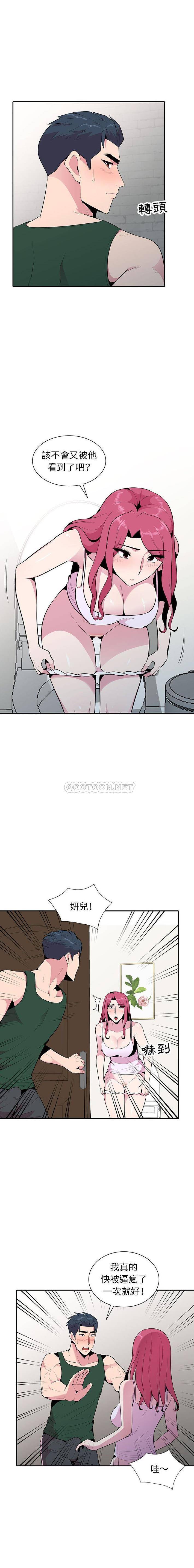 [Manhwa] Wife's temptation Plot, big breasts, inappropriate, mature woman wife#[16P]-15