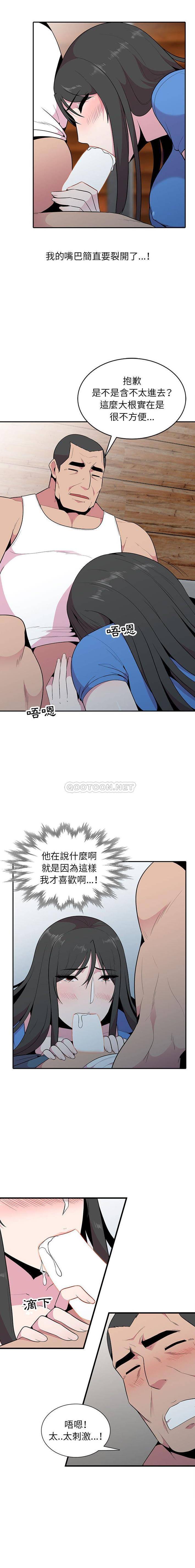 [Manhwa] Wife's temptation Plot, big breasts, inappropriate, mature woman wife#[16P]-5