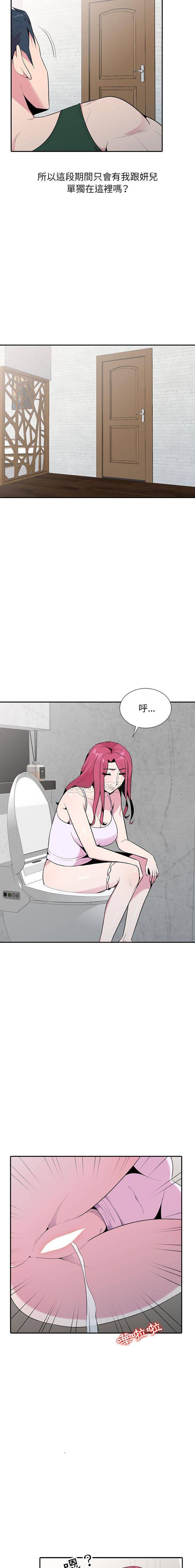 [Manhwa] Wife's temptation Plot, big breasts, inappropriate, mature woman wife#[16P]-9