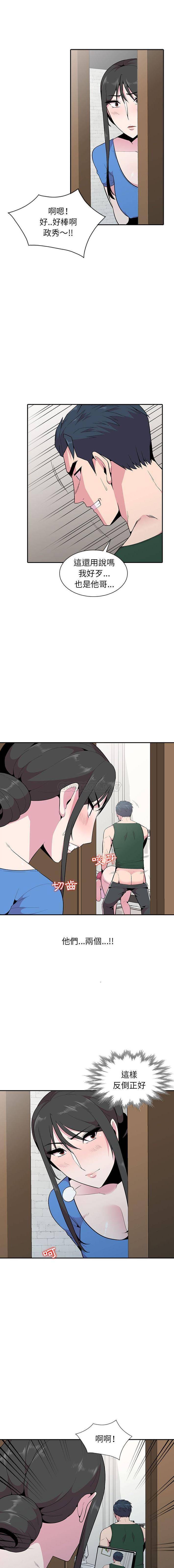 [Manhwa] Wife's temptation Plot, big breasts, inappropriate, mature woman wife#[16P]-1