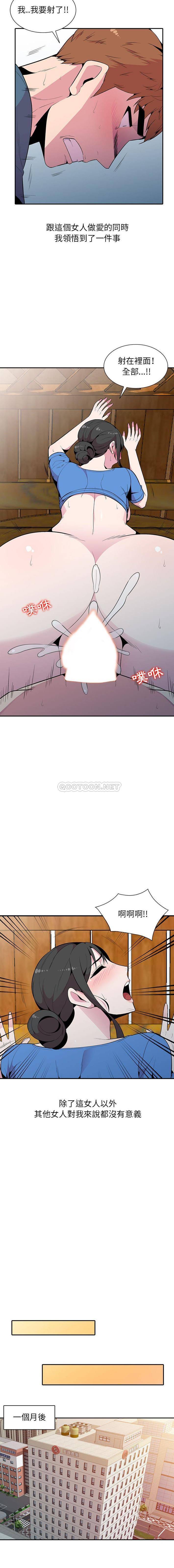 [Manhwa] Wife's temptation Plot, big breasts, inappropriate, mature woman wife#[16P]-12