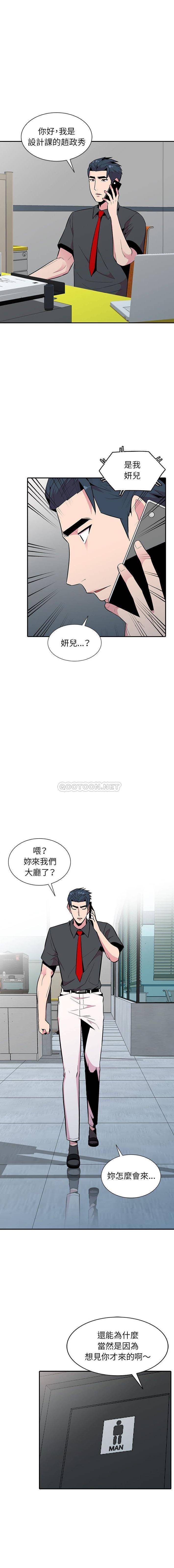 [Manhwa] Wife's temptation Plot, big breasts, inappropriate, mature woman wife#[16P]-13