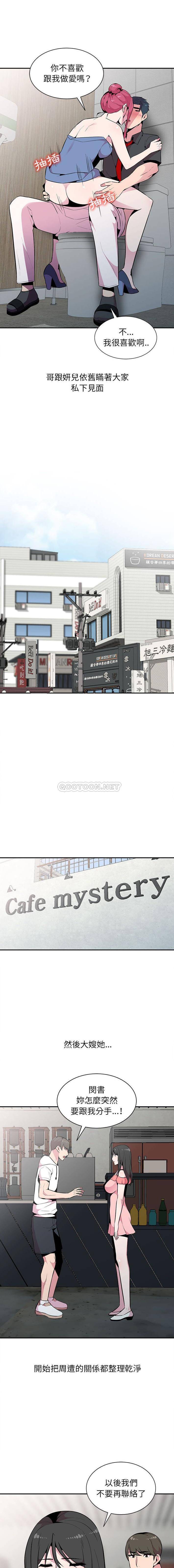 [Manhwa] Wife's temptation Plot, big breasts, inappropriate, mature woman wife#[16P]-14