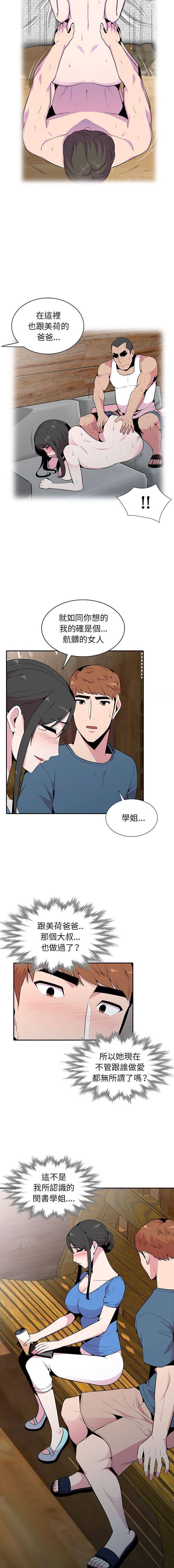 [Manhwa] Wife's temptation Plot, big breasts, inappropriate, mature woman wife#[16P]-6