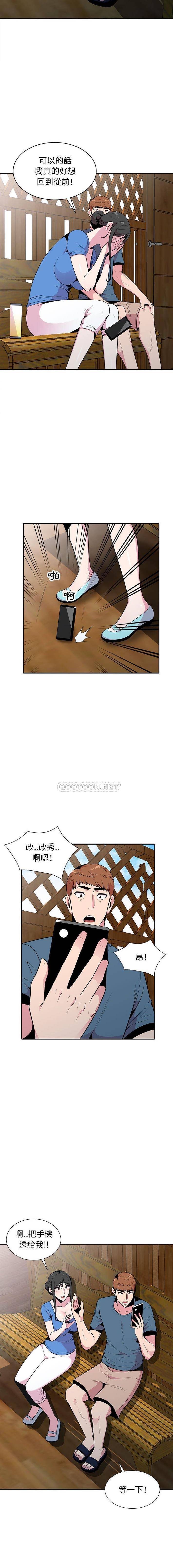 [Manhwa] Wife's temptation Plot, big breasts, inappropriate, mature woman wife#[16P]-7