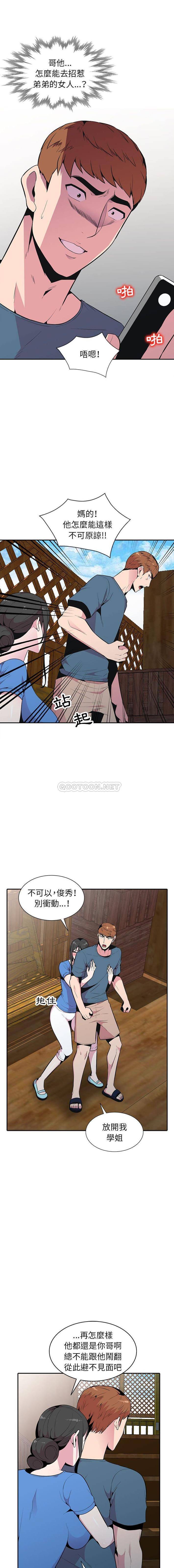 [Manhwa] Wife's temptation Plot, big breasts, inappropriate, mature woman wife#[16P]-8