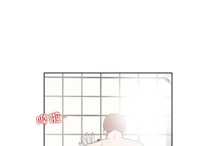 [Manhwa] Wife's temptation Plot, big breasts, inappropriate, mature woman wife#[98P]-1