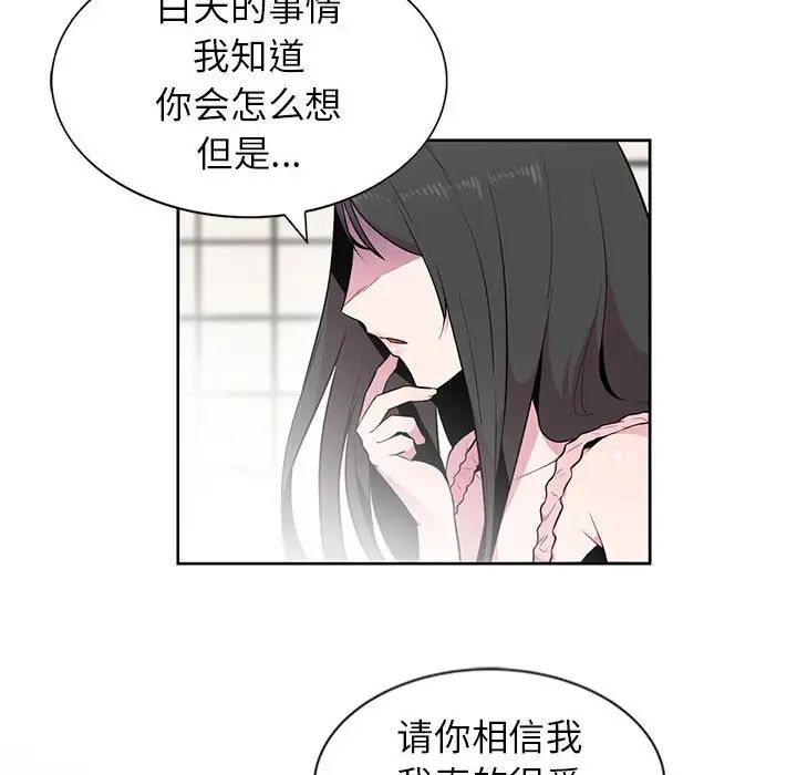 [Manhwa] Wife's temptation Plot, big breasts, inappropriate, mature woman wife#[98P]-13