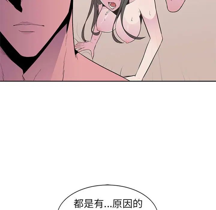 [Manhwa] Wife's temptation Plot, big breasts, inappropriate, mature woman wife#[98P]-16