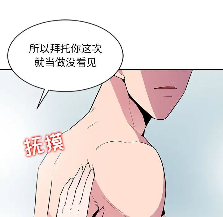 [Manhwa] Wife's temptation Plot, big breasts, inappropriate, mature woman wife#[98P]-19