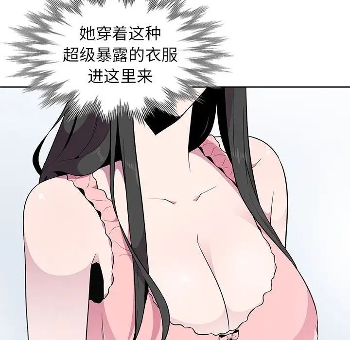 [Manhwa] Wife's temptation Plot, big breasts, inappropriate, mature woman wife#[98P]-24