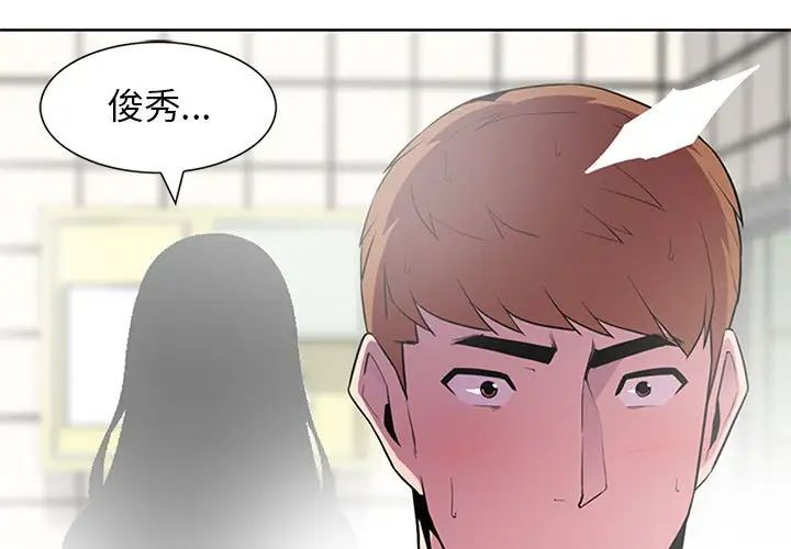 [Manhwa] Wife's temptation Plot, big breasts, inappropriate, mature woman wife#[98P]-3