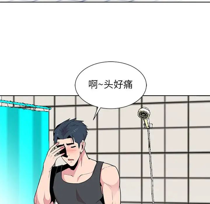 [Manhwa] Wife's temptation Plot, big breasts, inappropriate, mature woman wife#[98P]-30