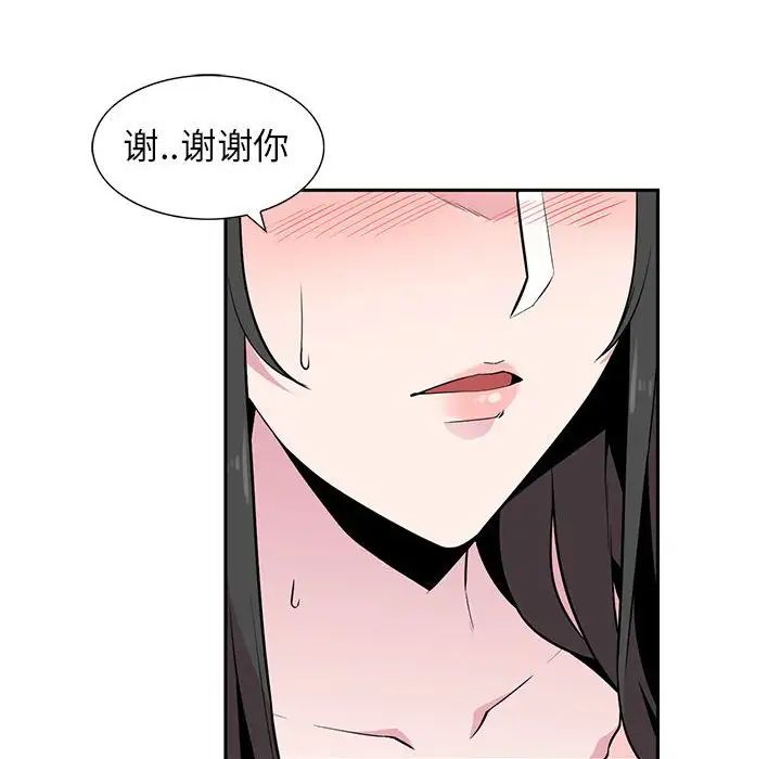 [Manhwa] Wife's temptation Plot, big breasts, inappropriate, mature woman wife#[98P]-35